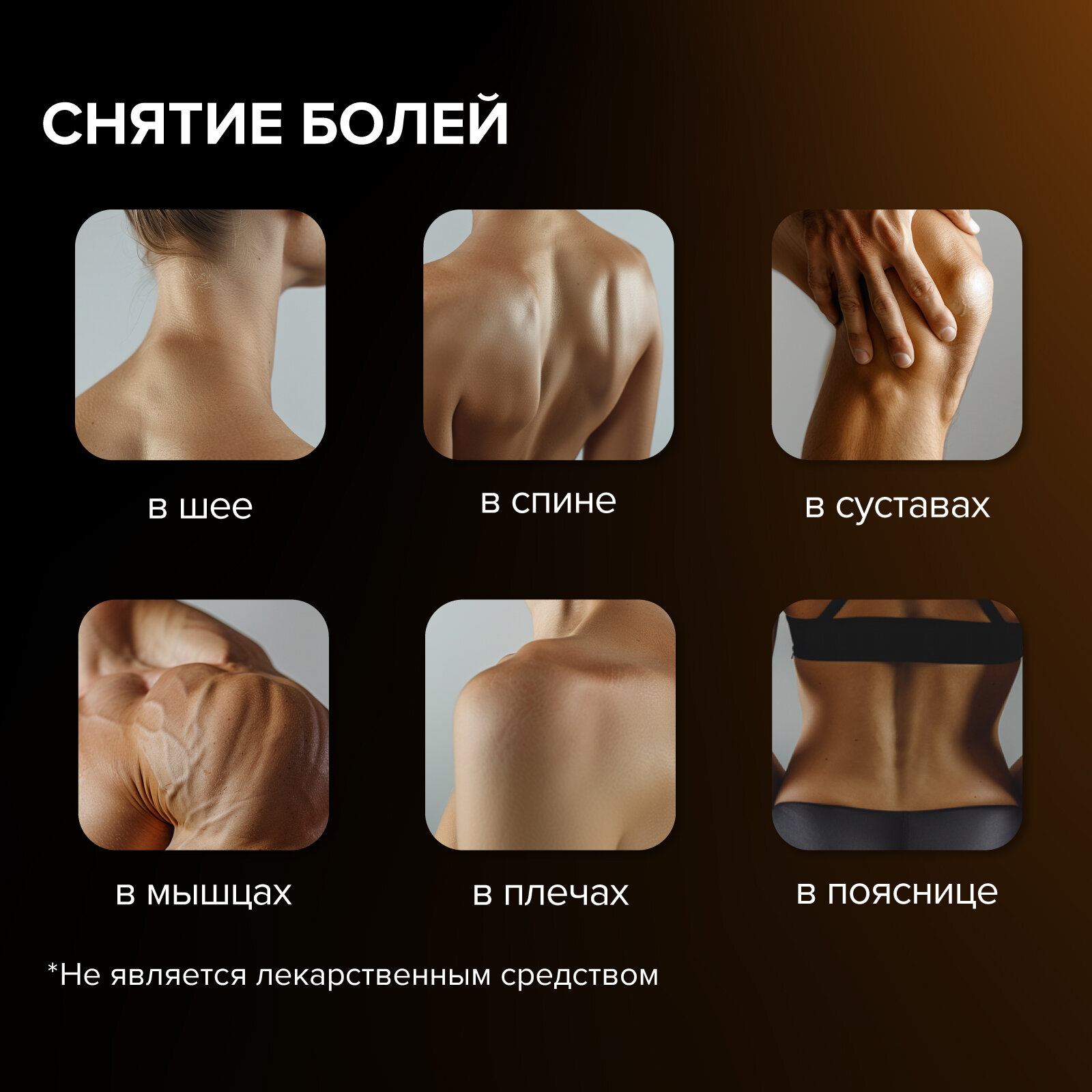 Пластырь обезболивающий 5 Ядов 7х10см Honey Care, 40 пластырей, 5 упаковок по 8 штук — фото 1