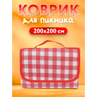 Непромокаемый складной туристический коврик для пляжа и пикника 200х200 см, жептый