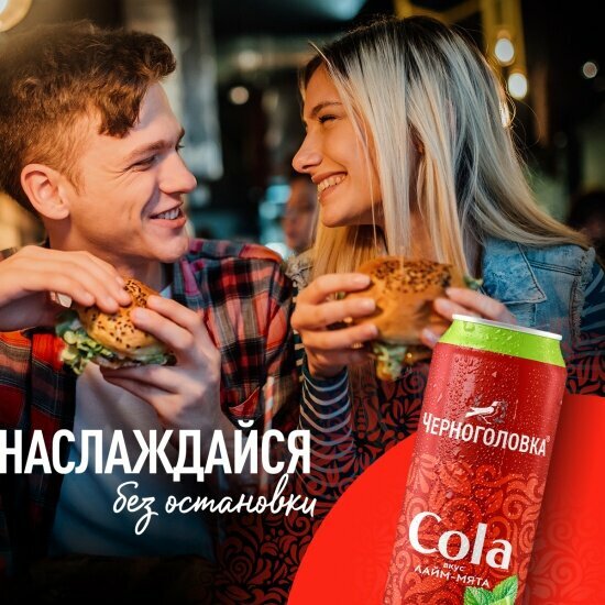 Изображение Лимонад Черноголовка Кола Лайм-мята 0,33 л ж/б (12 штук в упаковке)