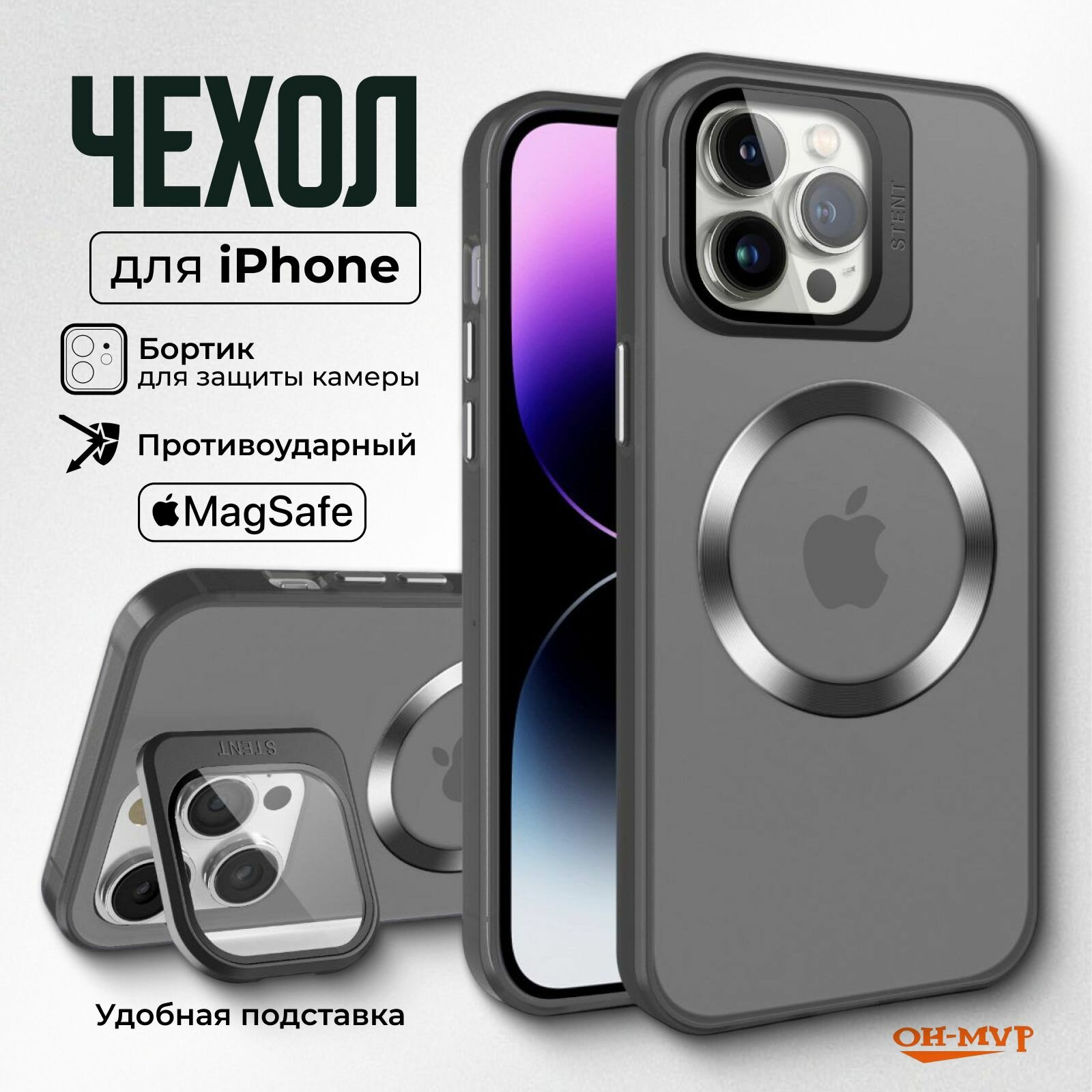 Чехол для iPhone 15 (айфон 15 ) магнитный, совместимый с MagSafe ...