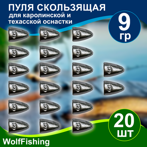 Груз рыболовный 