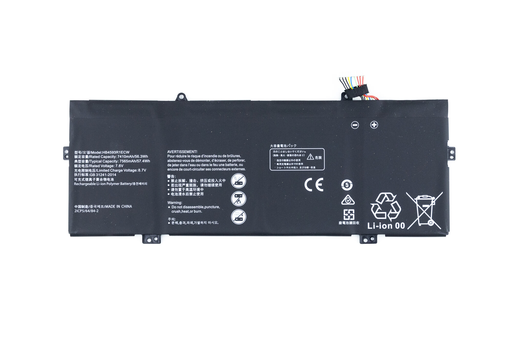 Аккумулятор для Huawei Matebook X (7.6V 7410mAh) ORG p/n: HB4593R1ECW