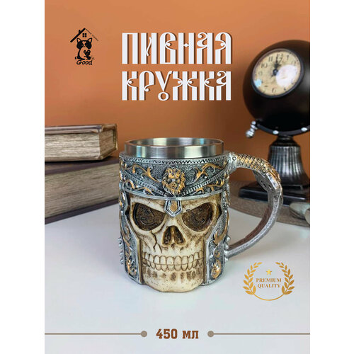 Кружка для пива 450 мл L15 W10 H115 см 1272₽