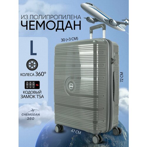 Чемодан , 112 л, размер L, серый