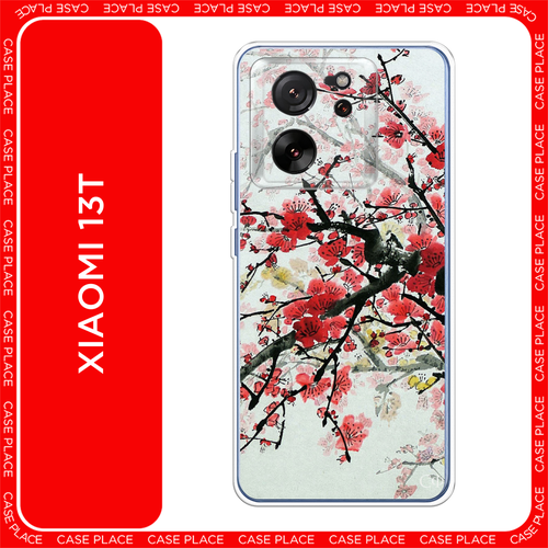 бежевый, красный, черный