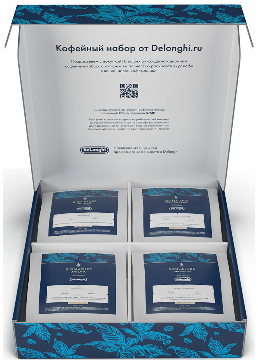 Кофе De’Longhi Signature coffee Premium starter pack, 4x250 г — фото 1