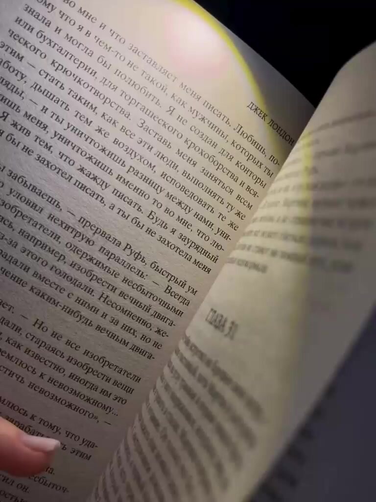 Лампа для чтения на прищепке Classmark светильник, подсветка для книги, гибкий мини фонарик беспроводной и портативный, 3 температуры света и регулировка яркости, до 24 часов работы на одном заряде — фото 1