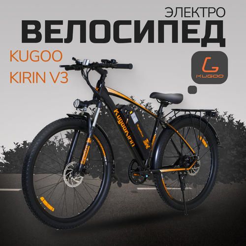 Электровелосипед Kugoo Kirin V3 для взрослых максимальная скорость 45 кмч 2024 черный 54490₽