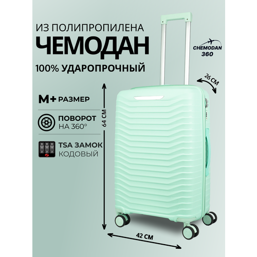 фото Чемодан , 70 л, размер m+, мятный chemodan 360