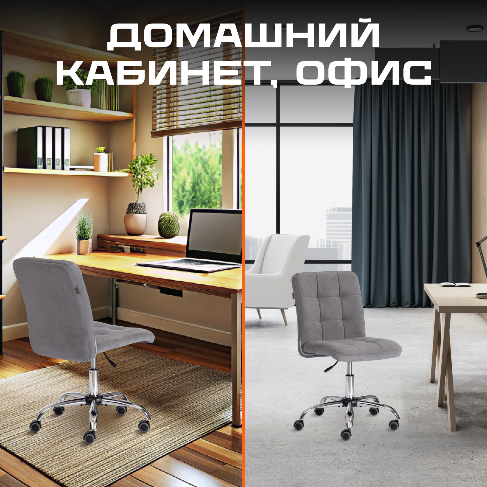 Кресло TC Fiesta флок, молочное 45х43х94 - фото №8