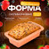 Форма для выпечки силиконовая Доляна «Хлеб. Полосы», 26×12,5×7 см...