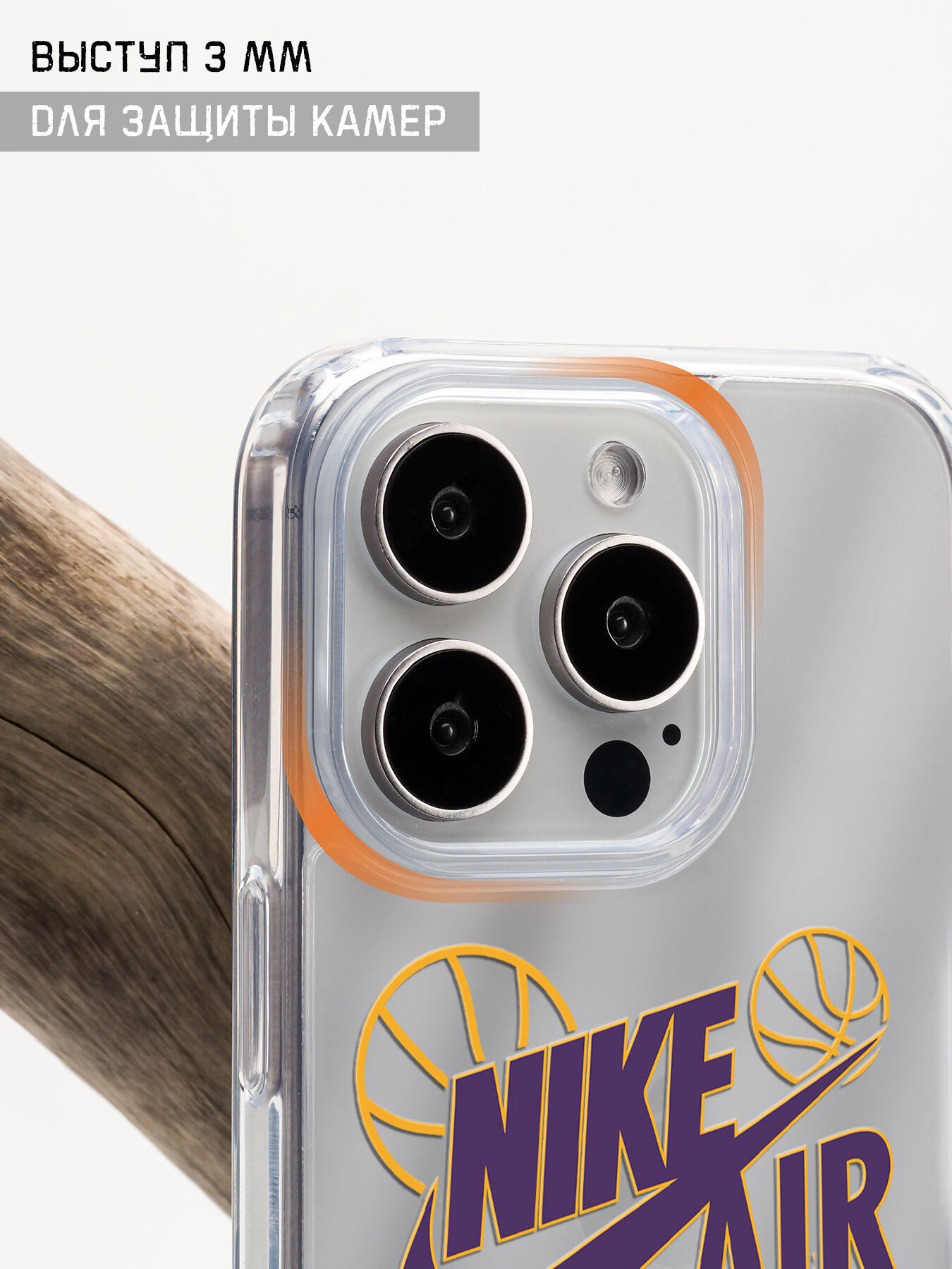 Чехол Mcover "Коби Брайнт", для iPhone 16 Pro, силиконовый, ударопрочный — фото 1