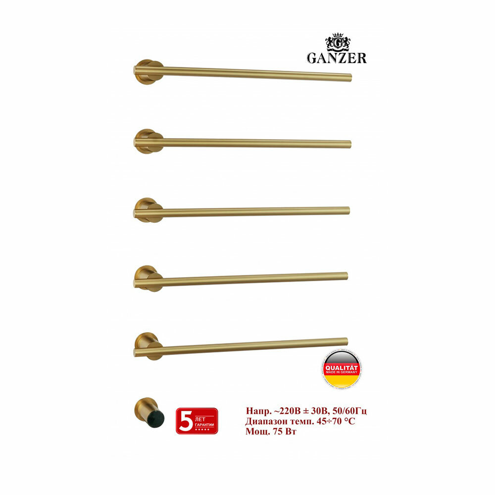 Встроенный электрический полотенцесушитель на 5 полки 75 Вт GZ96065-S цветом матовое золото от бренда Ganzer