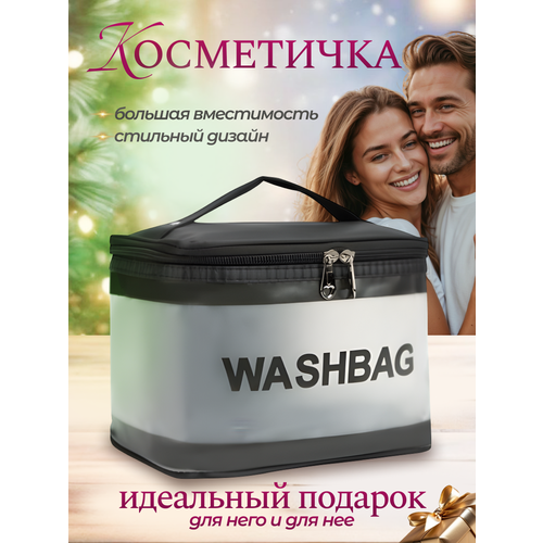 Косметичка 22х16х15 см, , черный