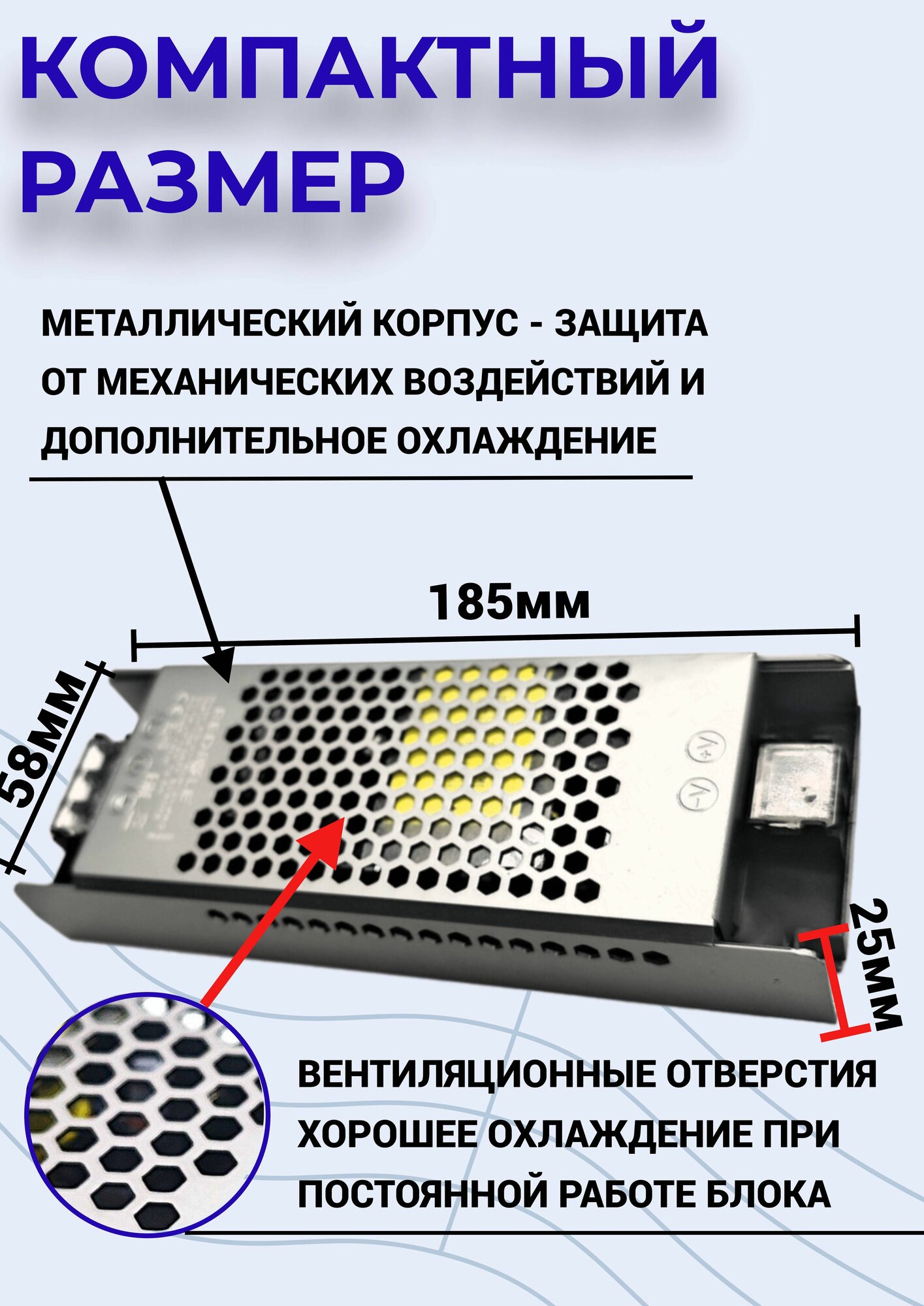 Блок питания (Трансформатор) для светодиодной ленты 200W-IP20, 12V (Ультра Слим) — фото 1