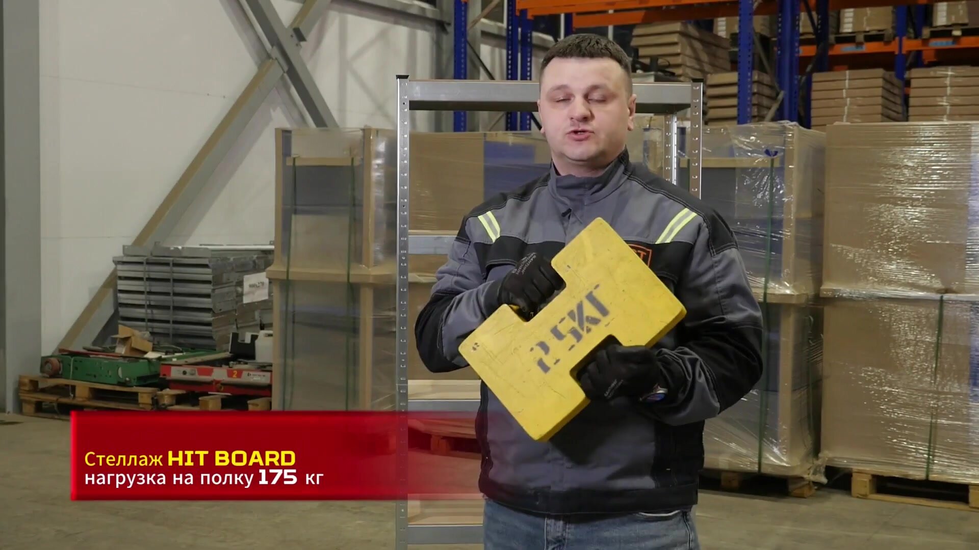 Стеллаж металлический HIT BOARD 912х1824х300/5 полок МДФ, оцинкованный, 91.2х30х182.4 см, FIRST — фото 1