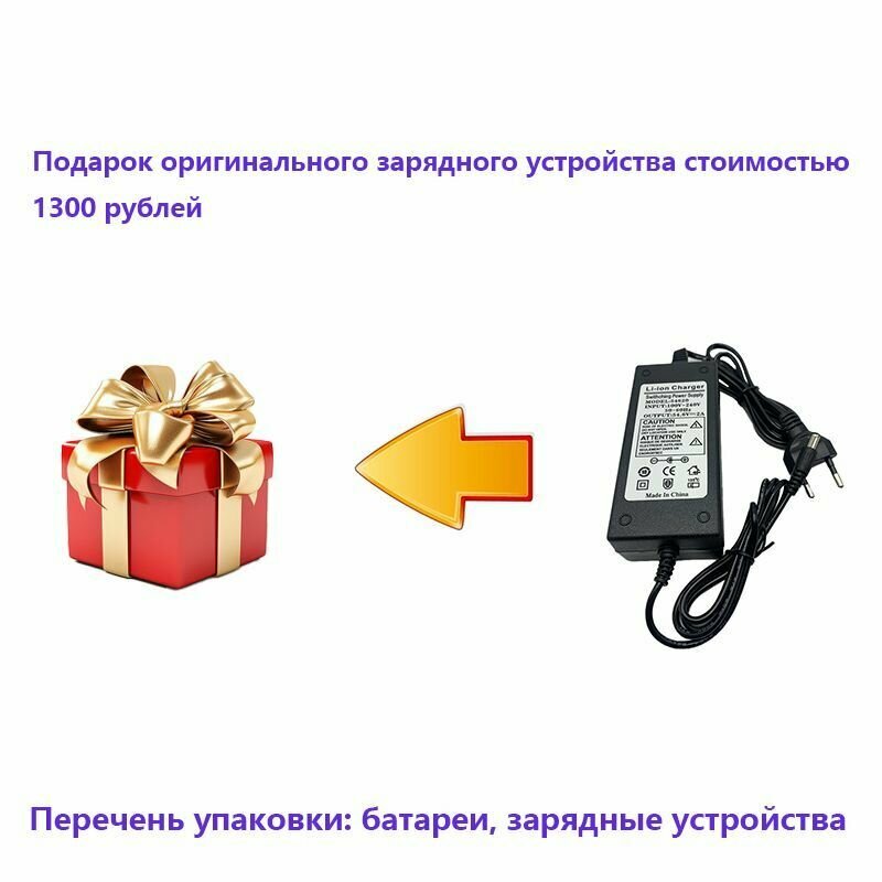 Аккумулятор для электровелосипеда 60 В, аккумулятор для инструмента. 1200 Вт. — фото 1
