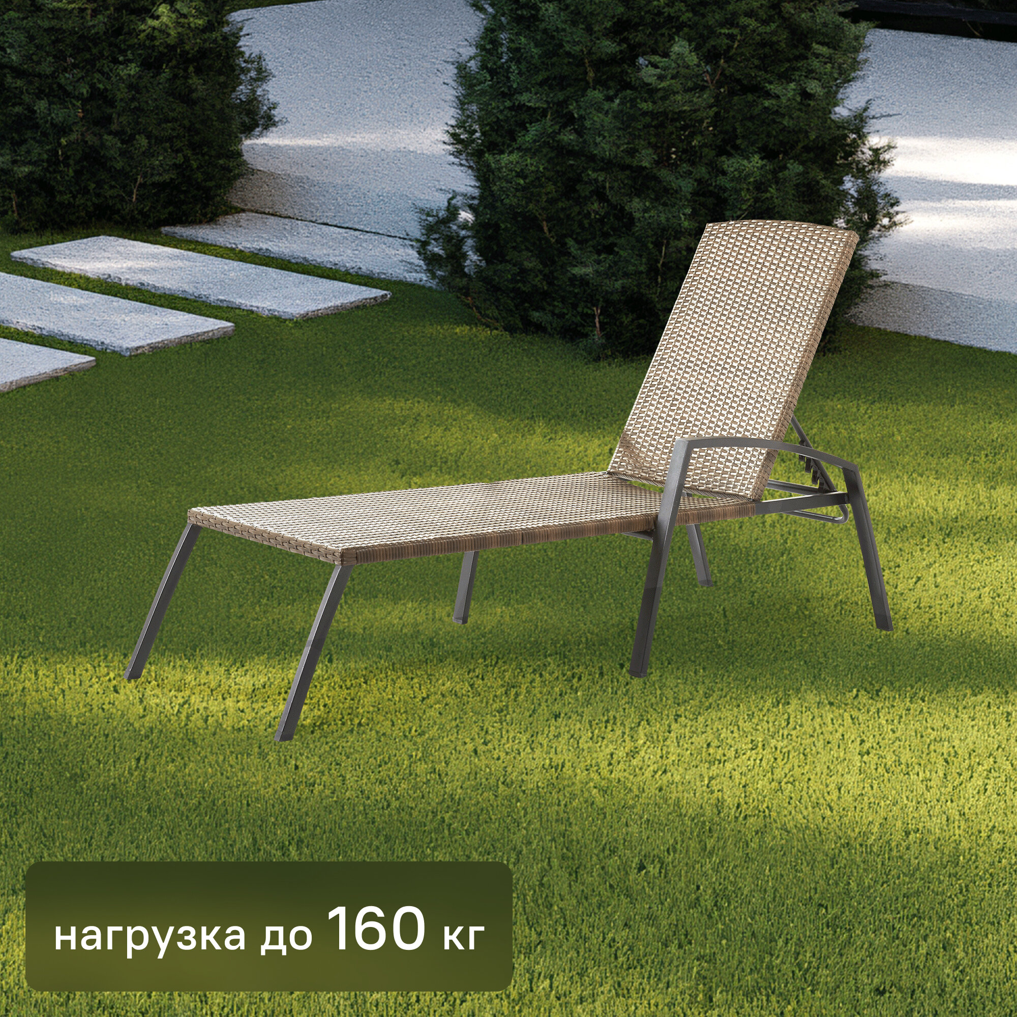 Шезлонг складной Zena Fix 197.5x65x77см сталь полиротанг цвет коричневый