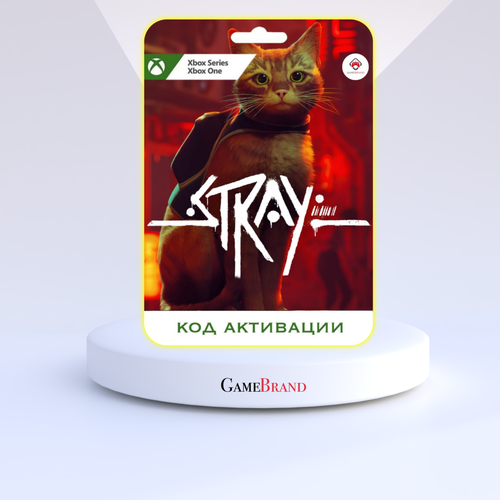 Игра Stray Xbox Цифровая версия регион активации - Аргентина 2460₽