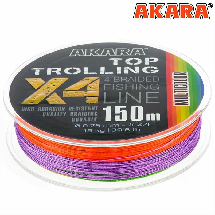 Шнур Akara Top Trolling Multicolor 150 м 0.25мм — фото 1