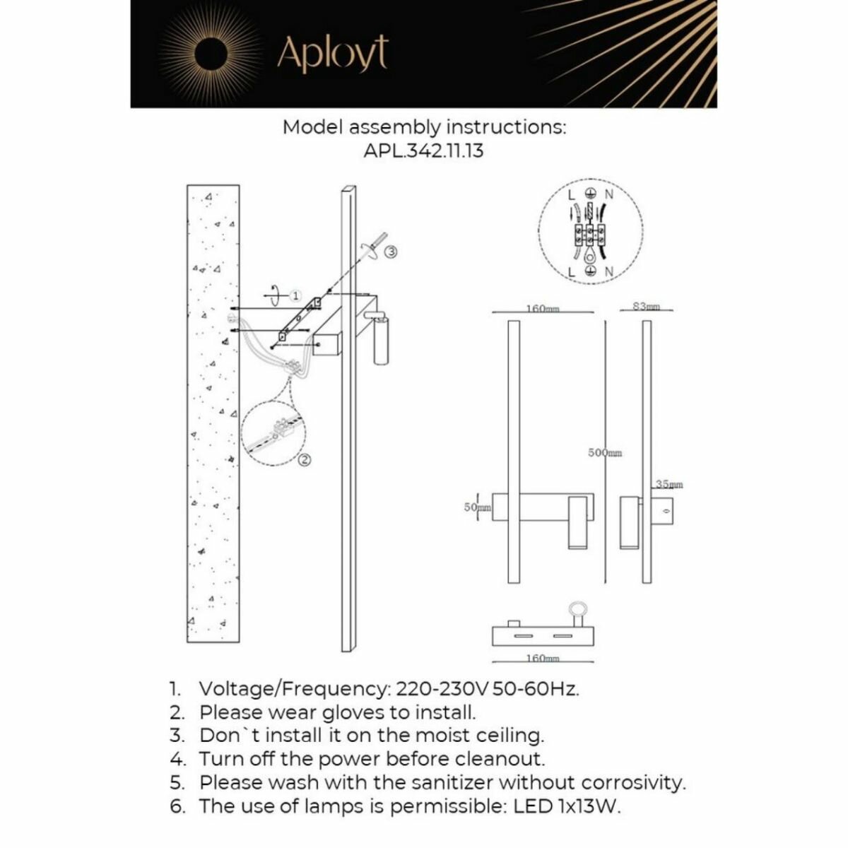 APLOYT - фото №2