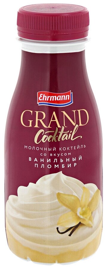 Коктейль молочный Ehrmann Grand Cocktail ванильный пломбир 4%