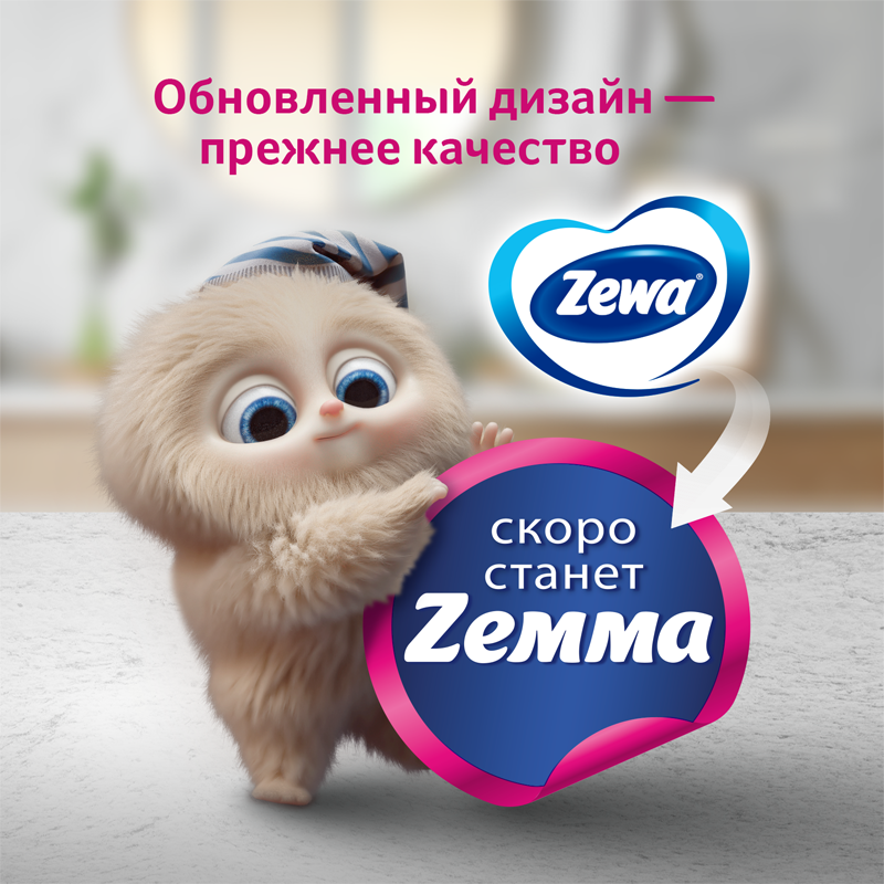 Бумажные полотенца Zewa Кухонные 2 слоя 4 шт — фото 1