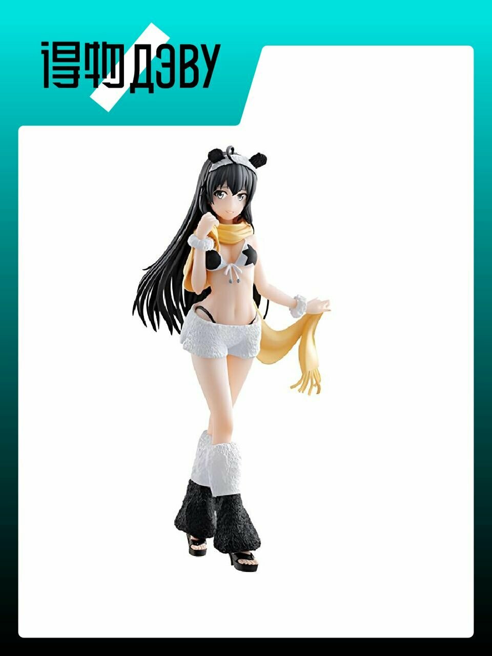 BANPRESTO A Reward Scale Figures NoSize