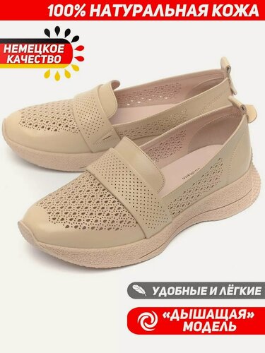 Изображение товара Туфли натуральная кожа 