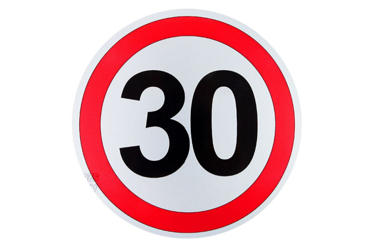 Наклейка светоотражающая на автомобиль "Ограничение скорости 30"
