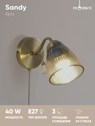 Настенный светильник Бра Moderli V10816-1W Sandy, 40 Вт, E27, золотой