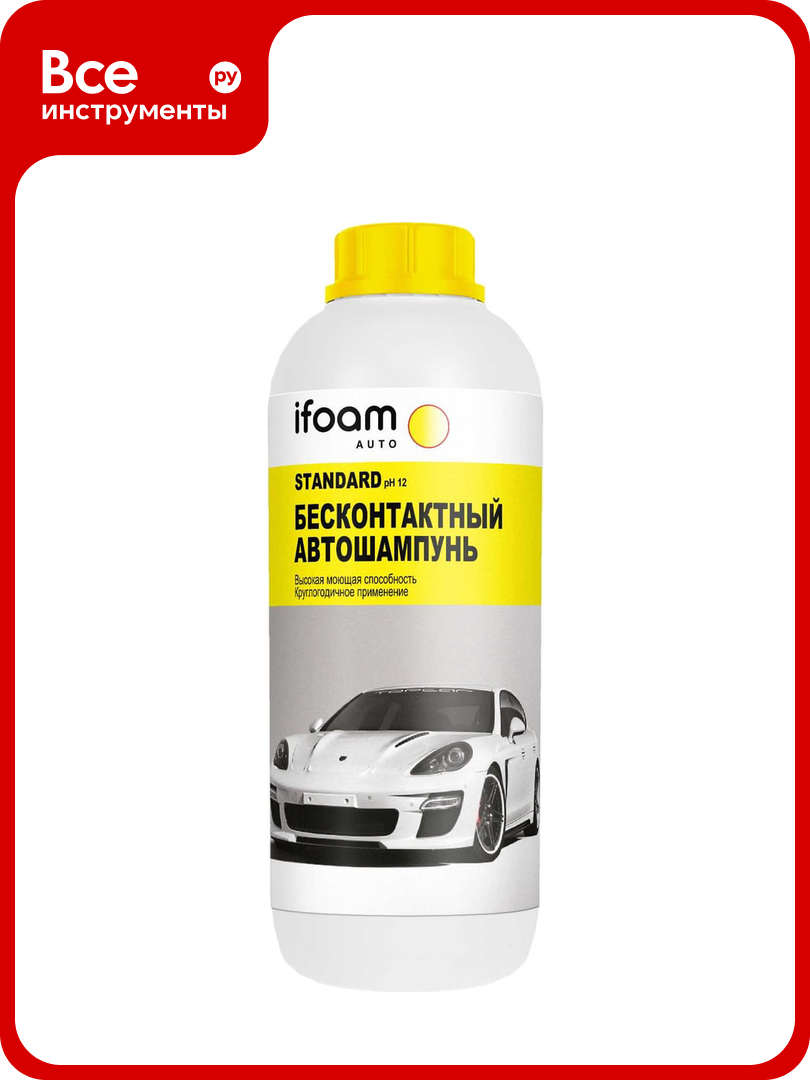 Бесконтактный автошампунь ifoam "Standard" 102101