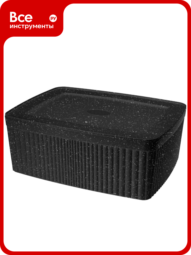 Лоток с крышкой Econova VELVET 230x150x90 мм 2.5 л черный гранит 433238850