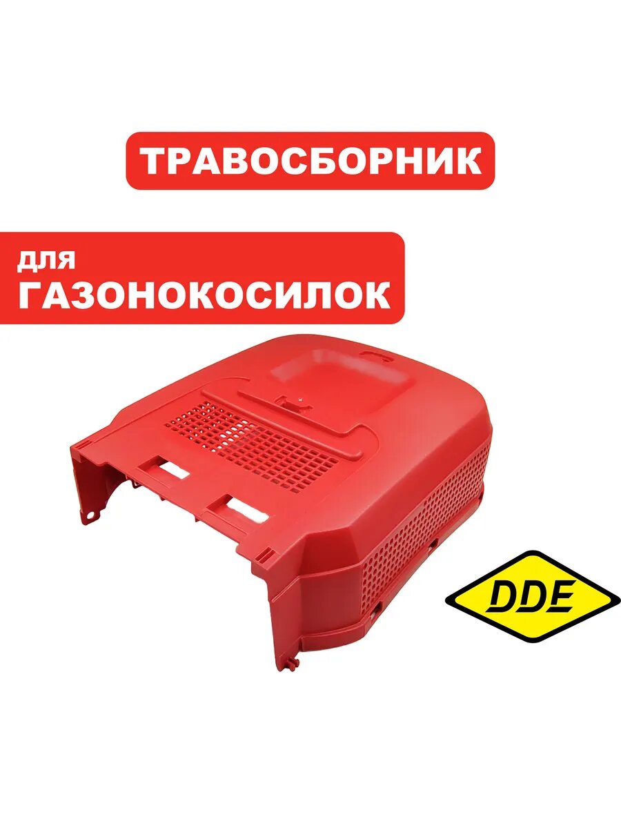 Травосборник г/к LME3110 (половинка универсальная верх -н