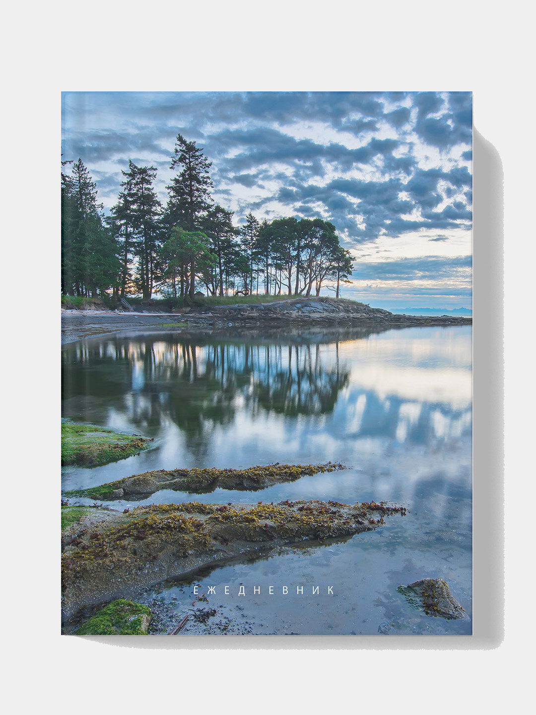 Ежедневник недатированный, А6, 128 листов, Карелия