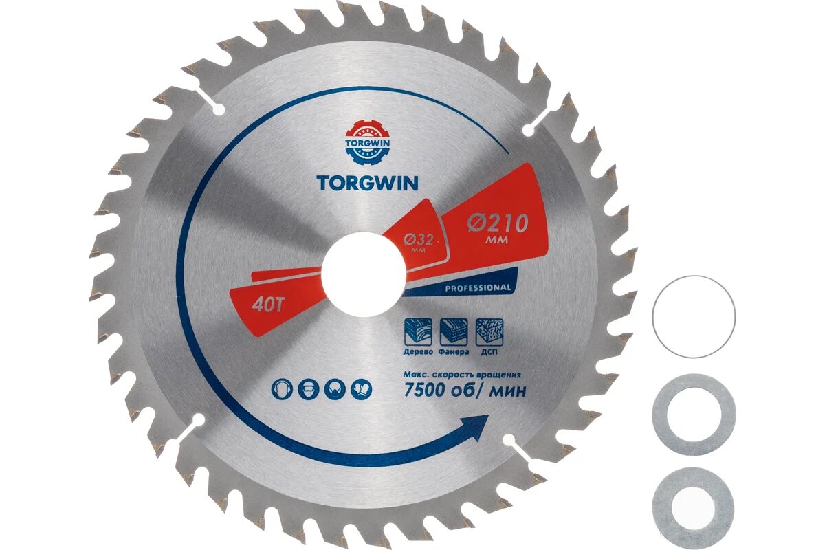 Пильный диск TORGWIN, 40 зубцов, для дерева, ламината, фанеры — фото 1