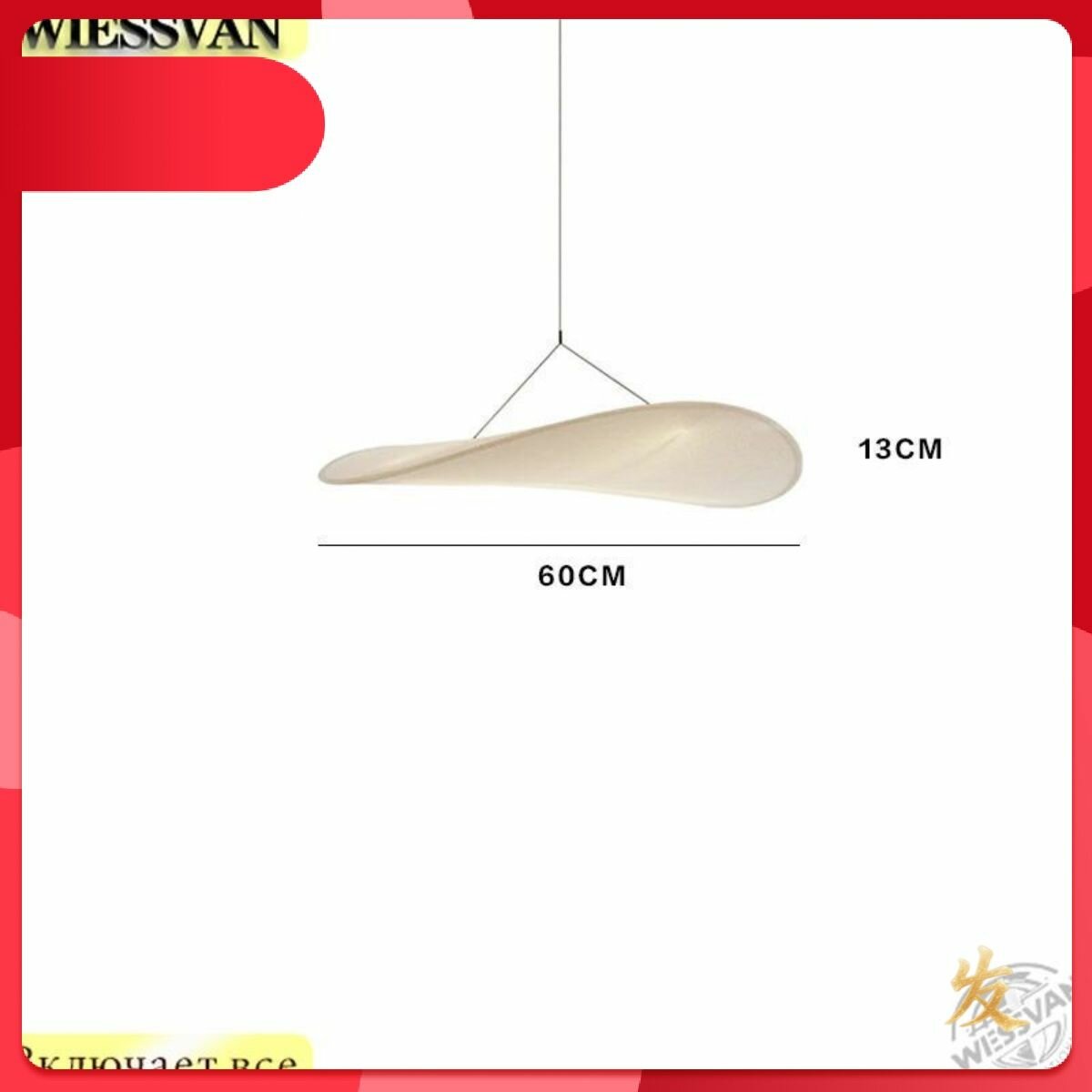 Эксклюзивный LED светильник 30 Вт от Weissvan International подвесной
