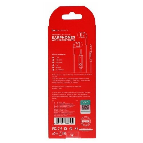 Наушники Hoco M40 проводные вакуумные микрофон Jack 35 мм 12 м белые 62600₽