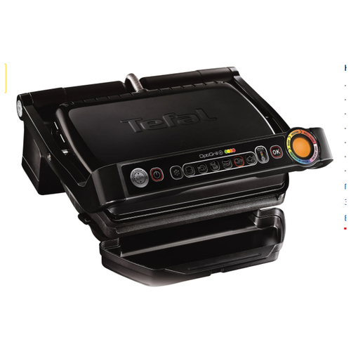 Гриль Tefal Optigrill+ GC7128, черный