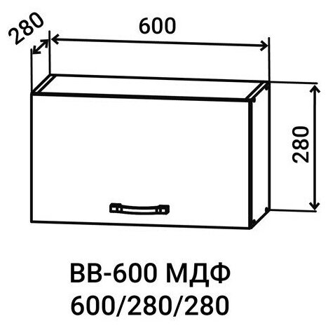 Кухонный модуль навесной 60х30х28 см, "Нева" МДФ 60 см. Мята (ВВ 600) - фотография № 3