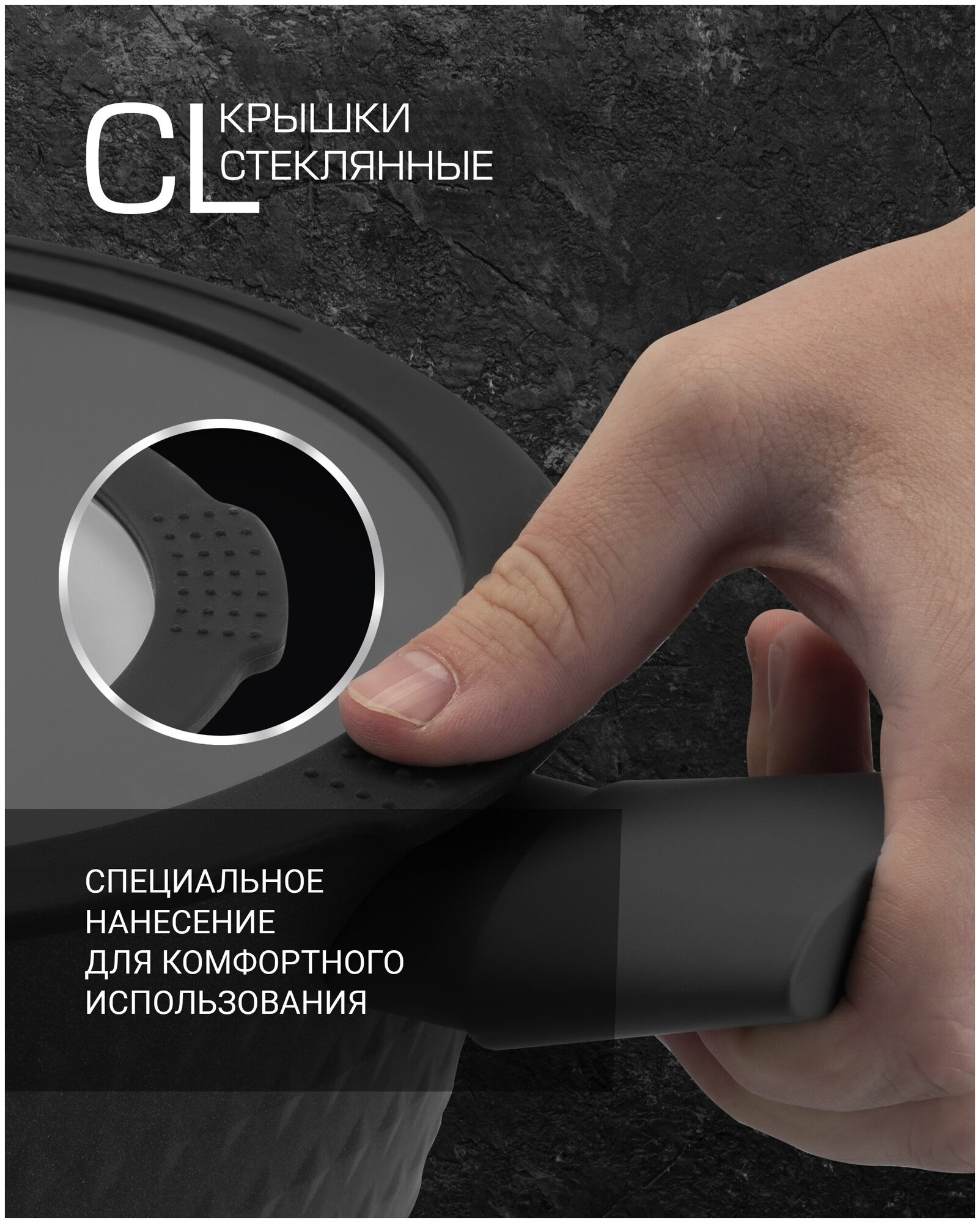 Крышка стеклянная Polaris CL28, Ø28 см - фото №7