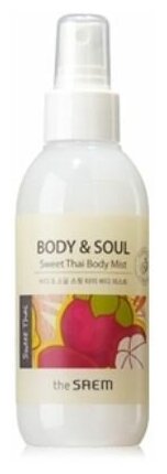 Спрей The Saem Body & Soul Sweet Thai Body Mist, 150 мл