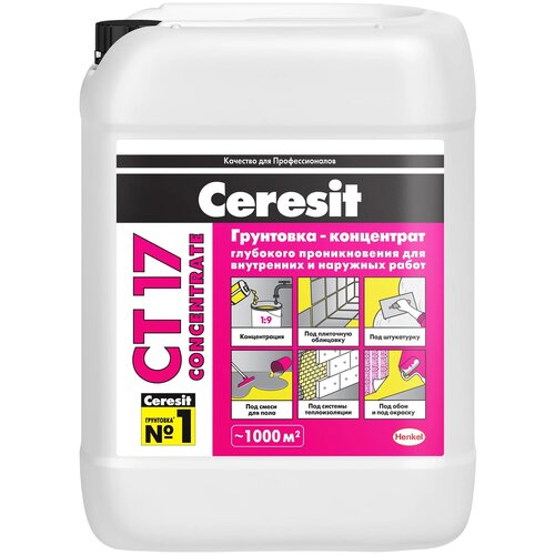Грунтовка Ceresit CT 17 концентрат, 10 кг, 10 л, бесцветный ceresit ceresit грунтовка cт 16 водно дисперсионная 10л