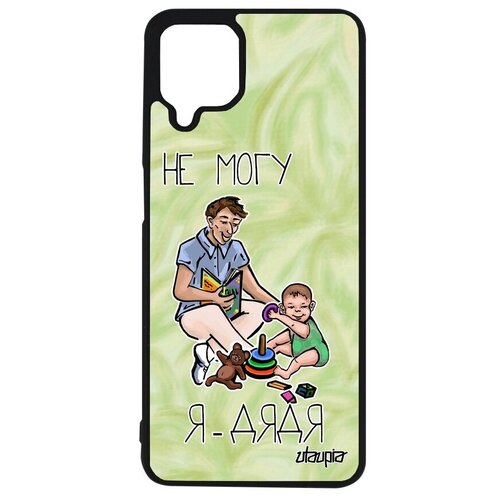 фото Новый чехол на телефон // samsung galaxy a12 // "не могу - стал дядей!" рисунок принт, utaupia, светло-зеленый
