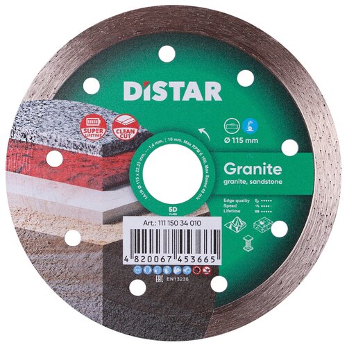 Диск алмазный сплошной Granit 115х1.3х8х22мм, Distar (5D)