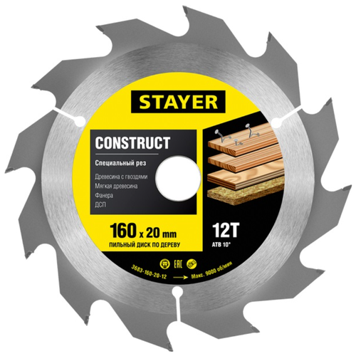 Пильный диск STAYER Construct 3683-160-20-12 160х20 мм