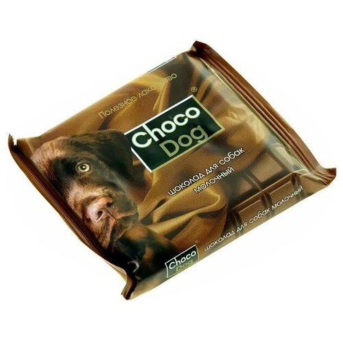 Choco dog 85гр плитка, молочный шоколад, полезное лакомство для собак, 3 упаковки плитка ликит лакомство для животных likit