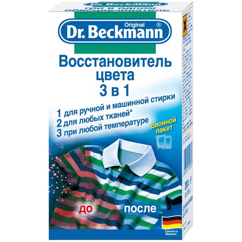 Dr. Beckmann Салфетки для обновл. черн. цвета и ткани 2 в 1, 6шт