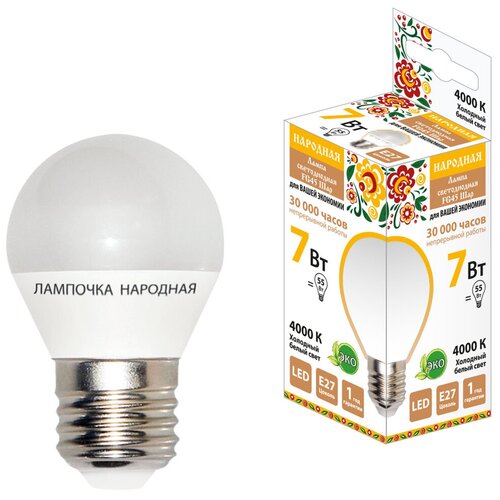 Лампа светодиодная FG45-7 Вт-230 В-4000 К–E27 Народная (упак.10 шт)