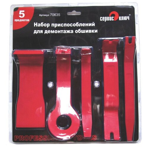 фото Съёмник сервис ключ 70635
